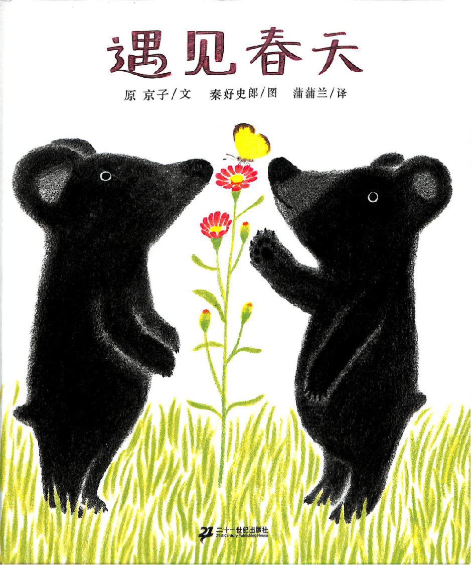 封面.png