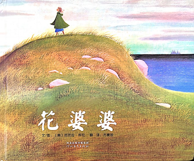 扫描全能王 2023-05-03 07.11_1(1).jpg