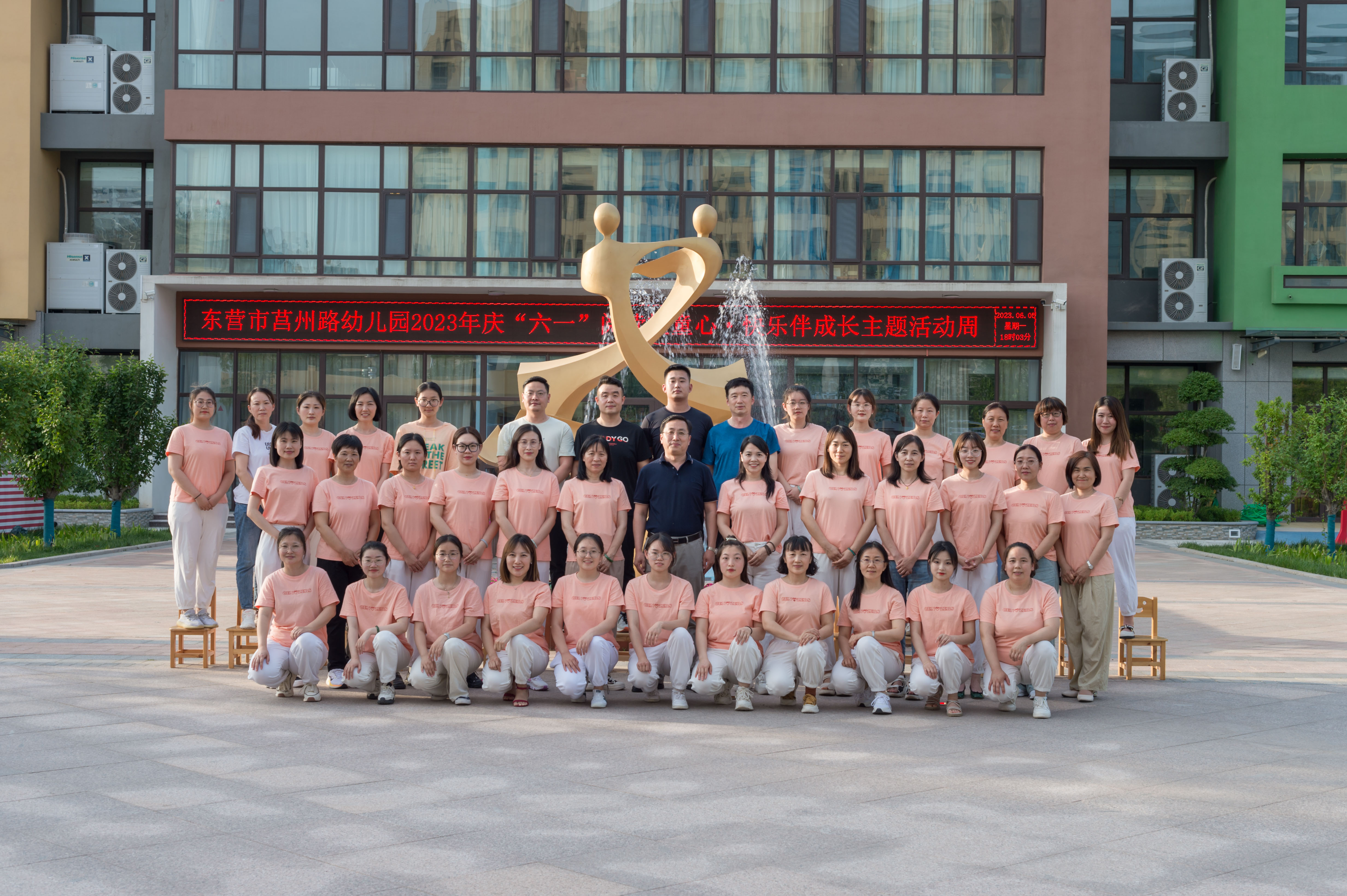 微信图片_20230824211119.jpg