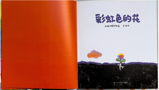 内封面.png