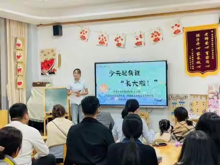图片 3.png