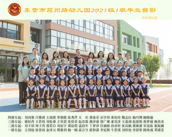 QQ图片20241226212854_副本.jpg