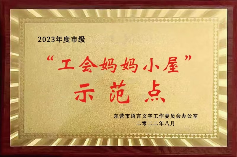 微信图片_20250213205535.jpg