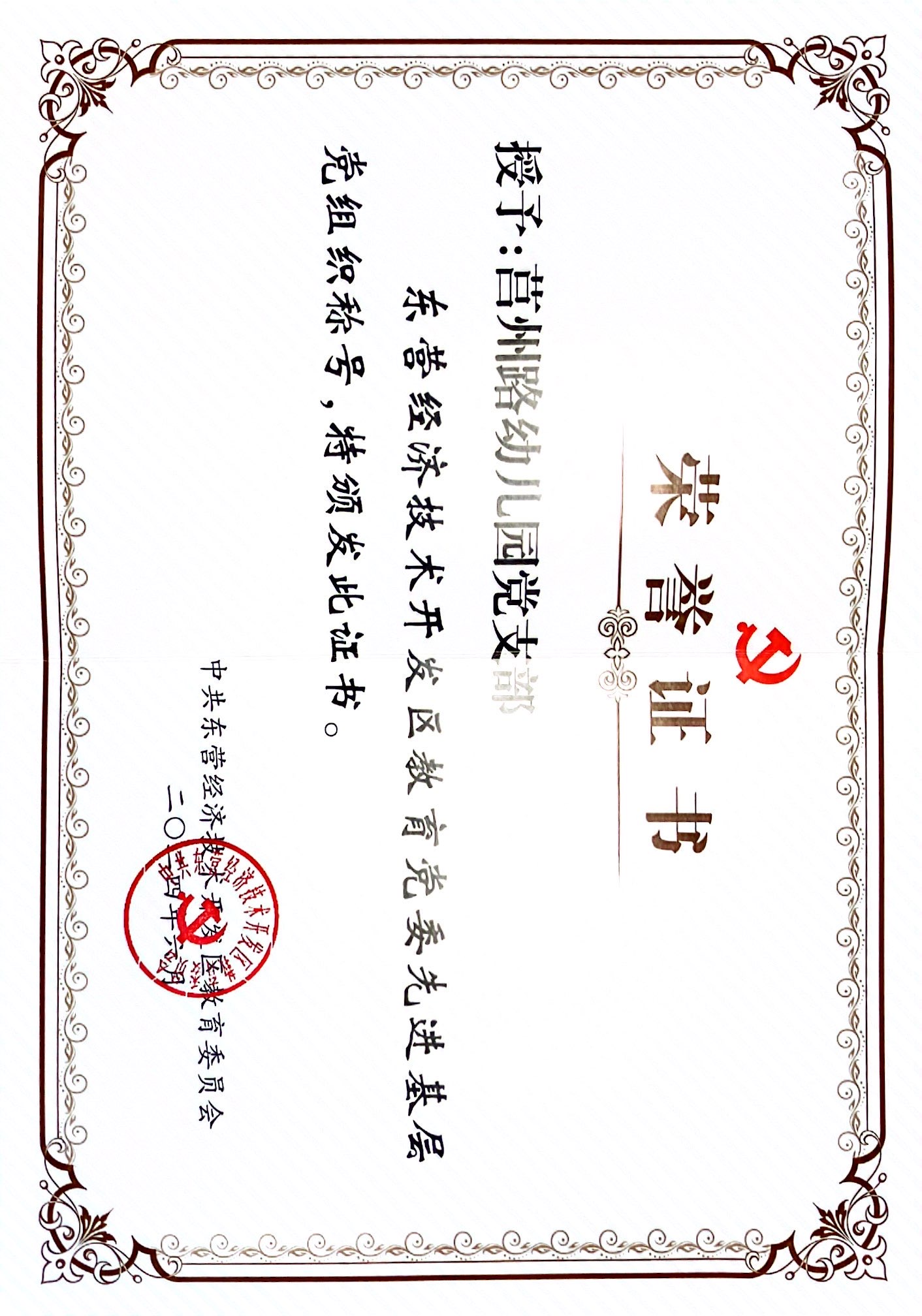 微信图片_20250213205500.jpg