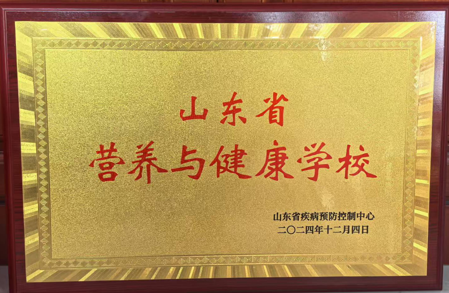 微信图片_20250214131017.jpg