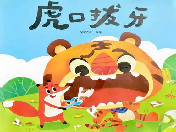 a68889c94e0a3c11054c527f3f58b951_720_副本.jpg