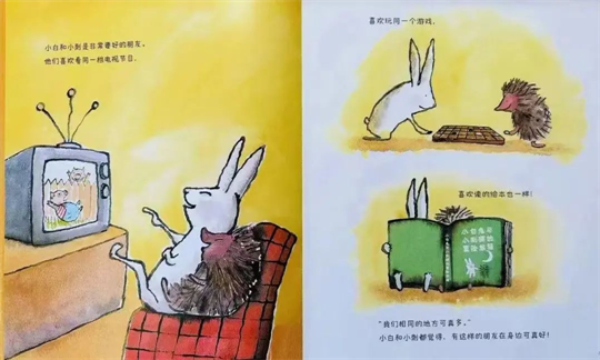 图片2.png