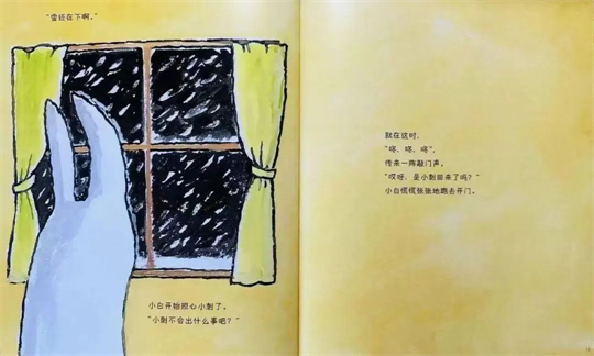 图片7.png