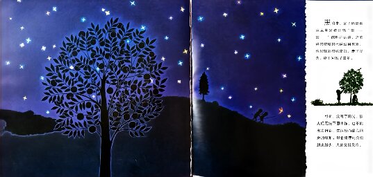 扫描全能王 2025-12-12 12.43_2.JPG