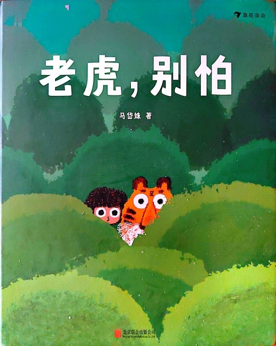 扫描全能王 2025-12-30 21.50_1.jpg