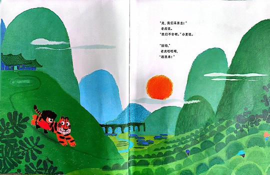 扫描全能王 2025-12-31 13.16_2.jpg