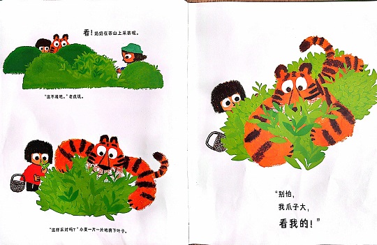 扫描全能王 2025-12-31 13.16_3.jpg