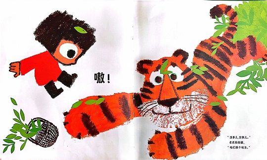 扫描全能王 2025-12-31 13.16_4.jpg