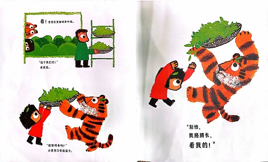 扫描全能王 2025-12-31 13.16_5.jpg