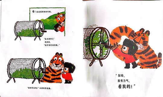 扫描全能王 2025-12-31 13.16_7.jpg