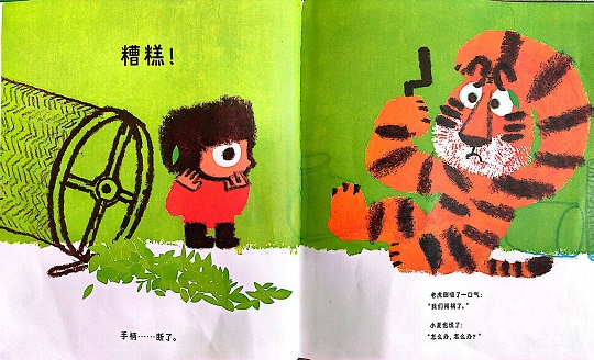 扫描全能王 2025-12-31 13.16_8.jpg