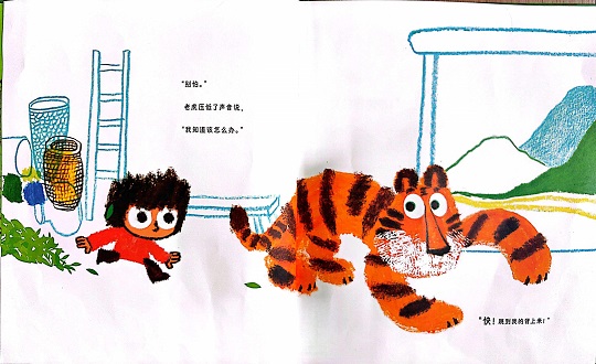 扫描全能王 2025-12-31 13.16_9.jpg