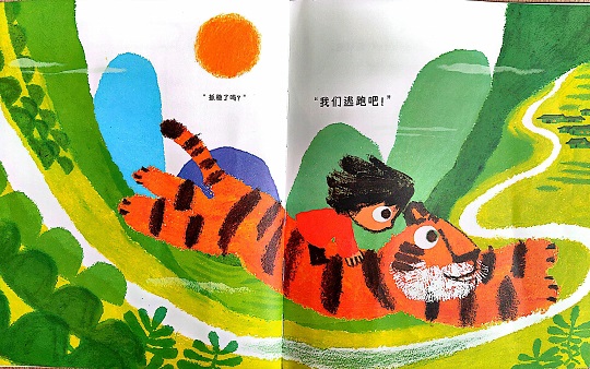 扫描全能王 2025-12-31 13.16_10.jpg