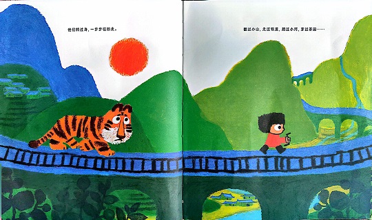 扫描全能王 2025-12-31 13.16_14.jpg