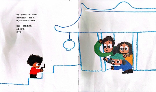 扫描全能王 2025-12-31 13.16_16.jpg