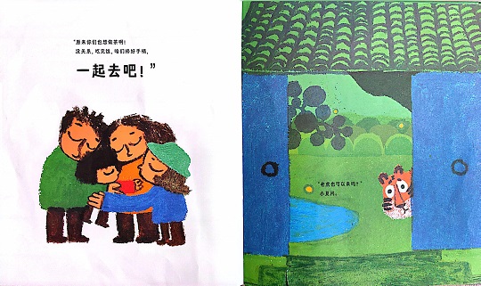 扫描全能王 2025-12-31 13.16_17.jpg