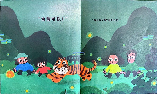 扫描全能王 2025-12-31 13.16_18.jpg