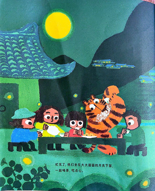 扫描全能王 2025-12-31 13.16_20.jpg