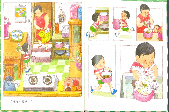 《妈妈，买绿豆》_03.png