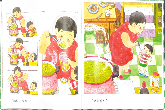 《妈妈，买绿豆》_06.png