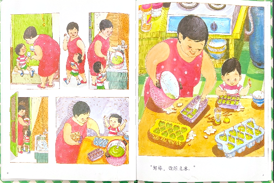 《妈妈，买绿豆》_09.png