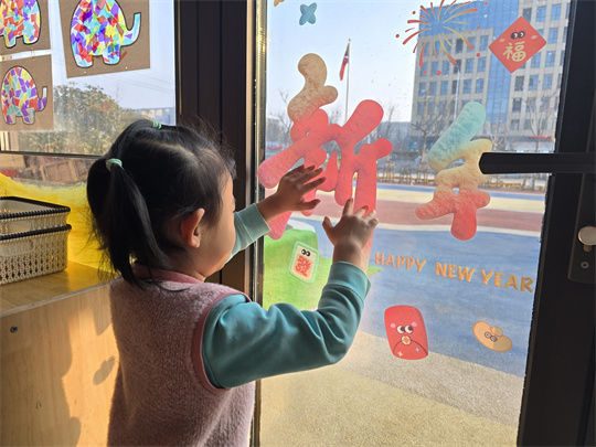 20260123_155323 (1).jpg