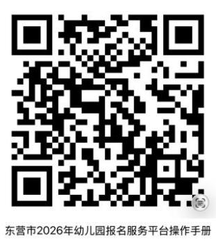 分园操作手册.png