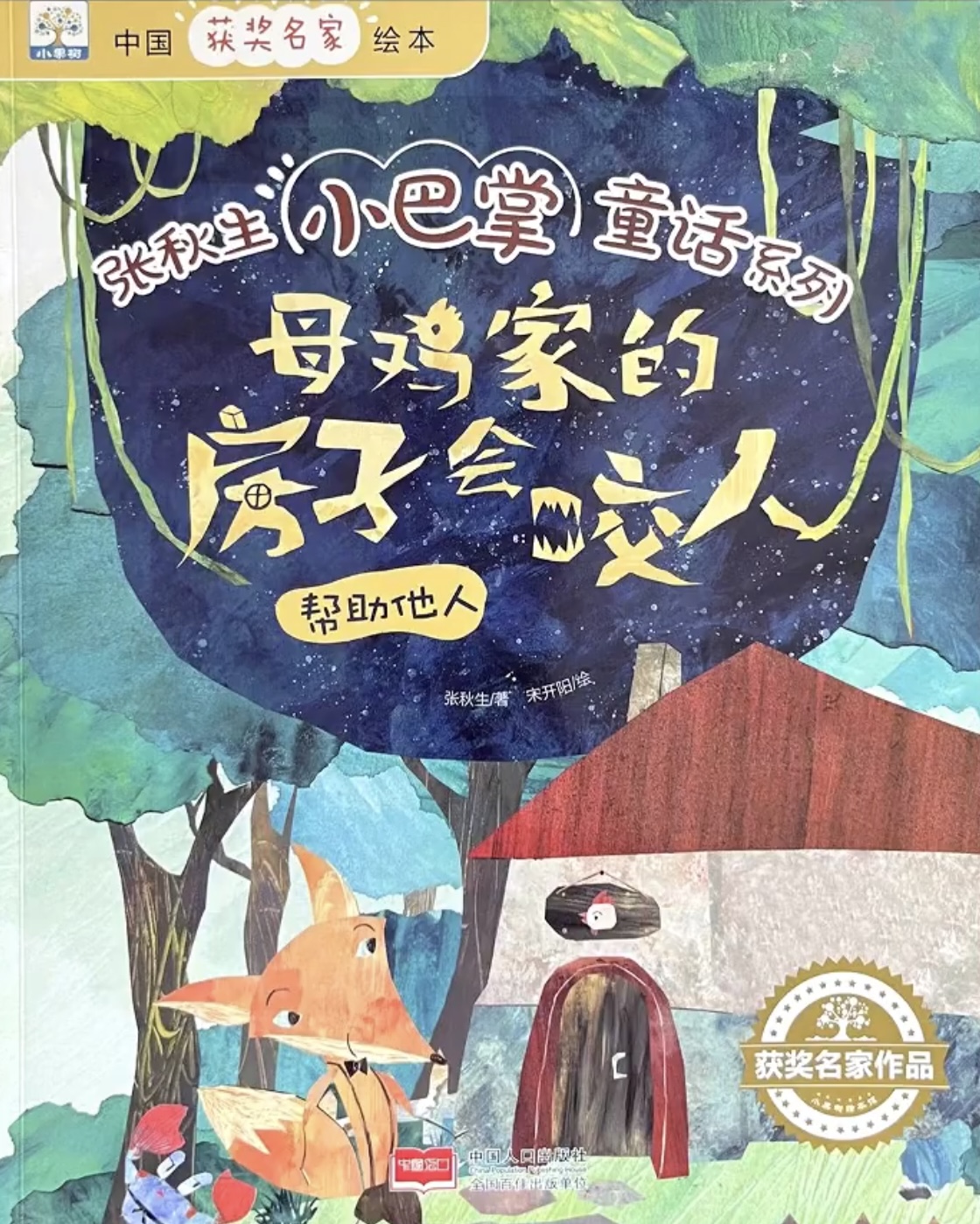 09D784E749CC04AEFCEF5E947CEB7401.png
