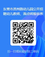 图片1招聘.jpg