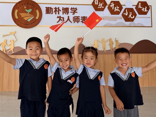 国旗合影2.jpg